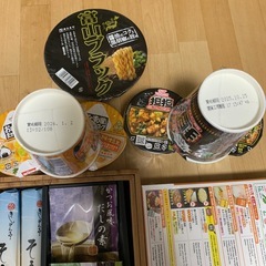 第7弾早い物勝ち👍食料品全部まとめて激安販売✨ の画像