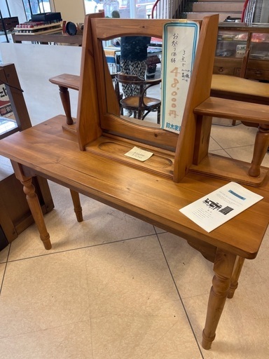 起立木工　机　鏡付