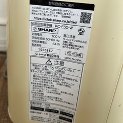 シャープ　空気清浄機が実質無料☆パーツは2025新品購入の画像