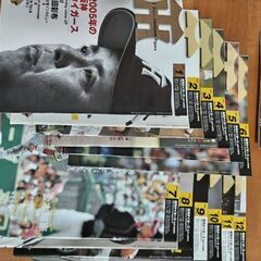 月間タイガース３５冊の画像