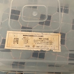 プラケースの画像