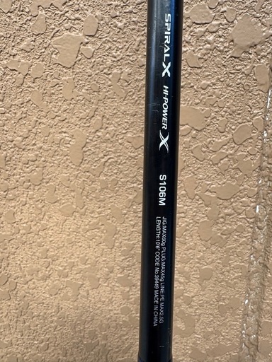 釣り竿 コルトスナイパー SS S106M