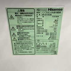 Hisense 150L冷凍冷蔵庫【リサイクルフカツ岡崎倉庫店】251011SM-12の画像