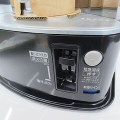 決まりました■未使用　グリーンウッド　石油ストーブ　木造　7畳　GKP-P247Nの画像