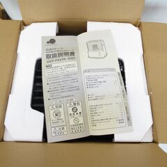 決まりました■未使用　グリーンウッド　石油ストーブ　木造　7畳　GKP-P247Nの画像