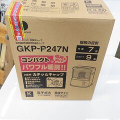 決まりました■未使用　グリーンウッド　石油ストーブ　木造　7畳　GKP-P247Nの画像