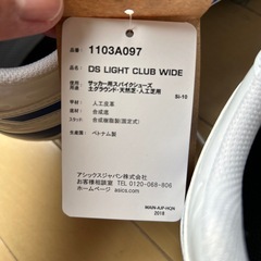 DS LIGHT CLUB WIDE 26.5cmの画像