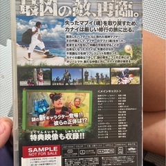 琉神マブヤー DVDの画像