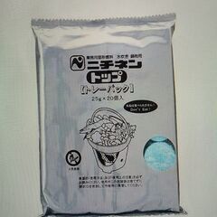  ニチネン 業務用 固形燃料 トップ トレーパック アルミ箔付 ブルー 25g 燃焼時間は、約20分! 20個入の画像