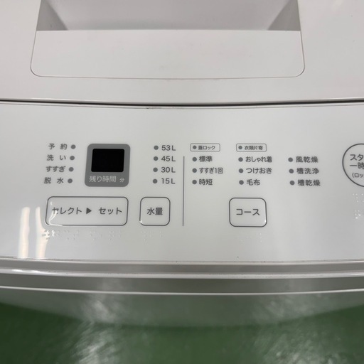 R22  無印良品 　2024年製　洗濯機　6㌔洗濯　冷蔵庫　安い　