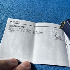 コクヨ レグノチェアー2 の画像