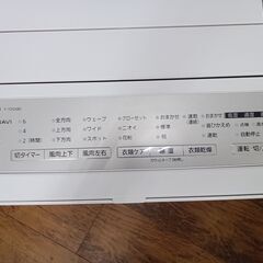 ★リユースのサカイ水戸店★ Panasonic 衣類乾燥除湿器  19年製 動作確認／クリーニング済み MT5746の画像