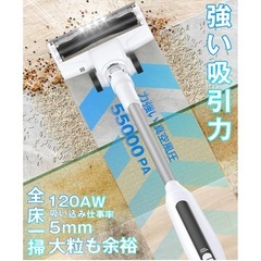 新品　2wayタイプ　じりつしき自立式コードレス掃除機　の画像