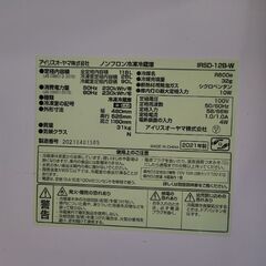 一人暮らし家電セットの画像