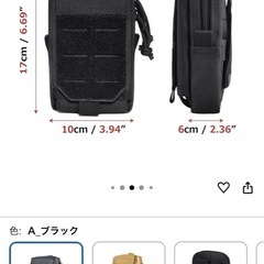 ミニポーチ2②の画像