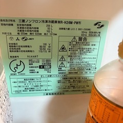 三菱 冷蔵庫 256Lの画像
