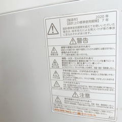 【急募】洗濯機　TOSHIBA 2020年製　縦型洗濯機 AW-8D9 8kgの画像