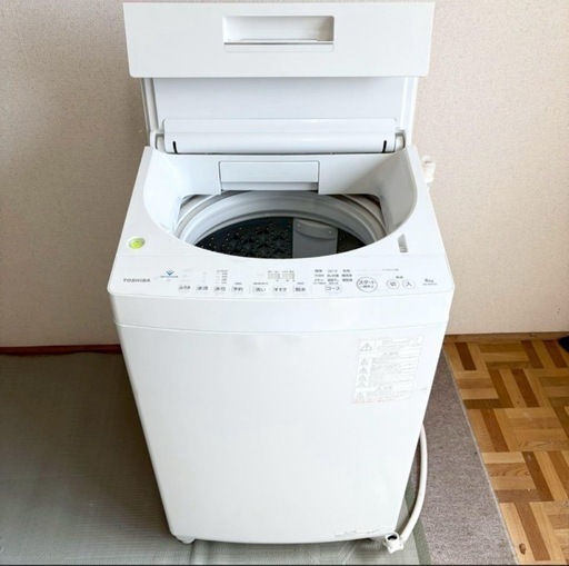 【急募】洗濯機　TOSHIBA 2020年製　縦型洗濯機 AW-8D9 8kg