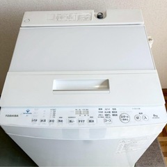 【急募】洗濯機　TOSHIBA 2020年製　縦型洗濯機 AW-8D9 8kgの画像