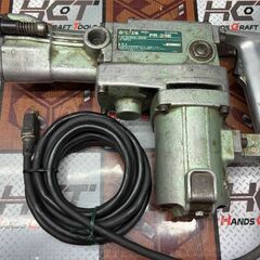 【中古】ハイコーキ HiKOKI 日立工機 PR-38E 38mmハンマドリル ケース付き【ハンズクラフト佐賀】の画像