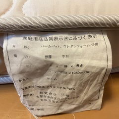 マットレス　シングルサイズ　硬めの画像