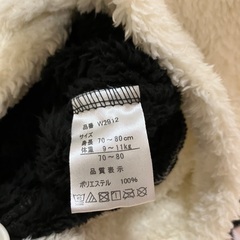 パンダの着ぐるみ服 サイズ70-80の画像
