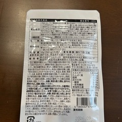 オモニストン、サプリの画像