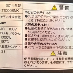 電気
ストーブの画像