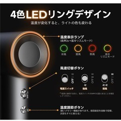 新品 高濃度イオン　ドライヤーの画像