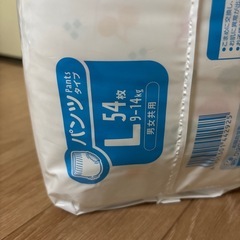 お譲り先決定‼️メリーズパンツLサイズおまけ付 の画像