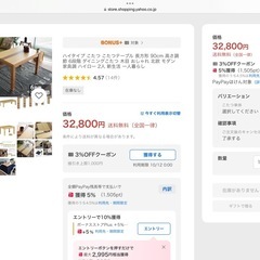 コタツテーブル　 布団付き　高さ調整可　新品に近いの画像