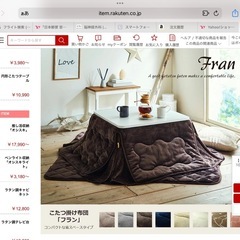 コタツテーブル　 布団付き　高さ調整可　新品に近いの画像