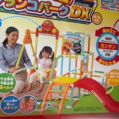 アンパンマン　4way ブランコパークDXの画像