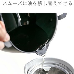12日13日お取り歓迎　燕三条製　aikata(アイカタ) 鉄製揚げ鍋箱あり未使用の画像