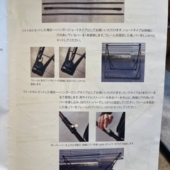 ハンモックの画像