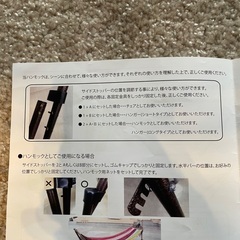 ハンモックの画像