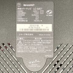 【ジャンク品】AQUOS３２型（型名：シャープ LC-32E7）の画像