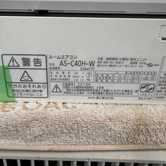 2018年　富士通　4.0k  14畳　100v  清掃済みの画像