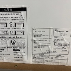 こたつテーブル　100cm✖︎75cmの画像