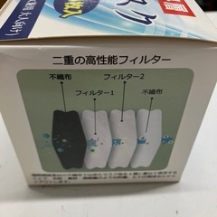 I2510-235 デジタルランド（株） 4層マスク 30枚入 未使用品の画像
