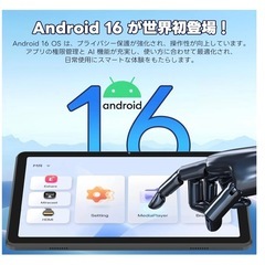 【新品】android16 タブレット ケース付きの画像