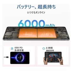 【新品】android16 タブレット ケース付きの画像
