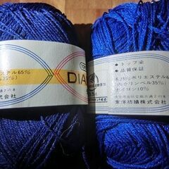 毛糸3　未使用  毛糸　ポリエステル　ナイロン　アクリル　 手芸 　まとめ売りの画像