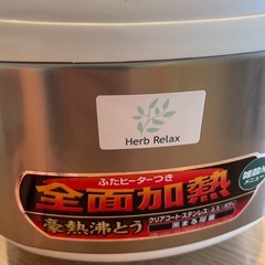 象印炊飯器の画像
