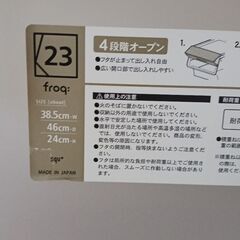 あげます　3個セット　衣装ケースの画像