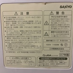 遠赤外線ストーブの画像