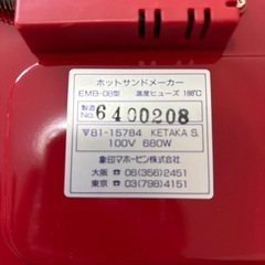 (新品未使用)ホットサンドメーカー　2枚焼きの画像