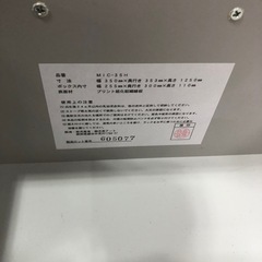 ハンガーラック（キッズ）の画像