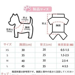 新品！！XS猫の服 犬用コスチュームの画像