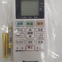 ★リユースのサカイ水戸店★ Panasonic ルームエアコン CSー229CFE7 2.2kw 2019年製 室内機分解洗浄済み MT5749の画像